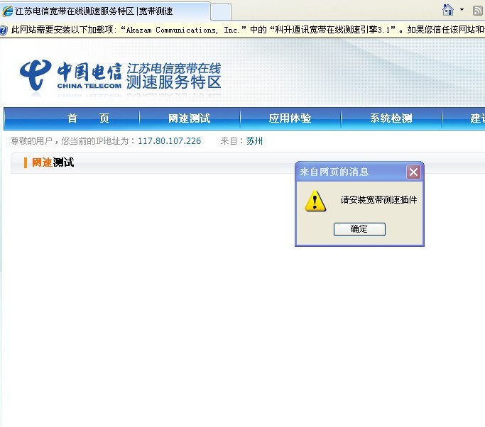长沙电信网上营业厅网_交通银行 北京营业网厅_长沙电信网上营业厅官网